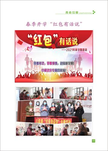 页码 (22) 页码 (22)